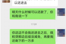 针对顾客拖欠款项一直不给你的怎样要债？